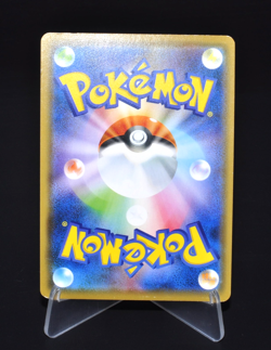 Aurorus Holo R 024/094 SM6 Forbidden Light Holo Excellent Japanese Pokemon Card - Image 2