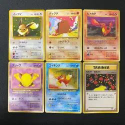 Dark Normal Card Set of 6 Japanese Pokemon Card Old Back s007416 - Image 1