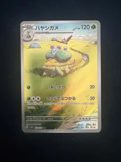 Pokemon TCG Grotle 072/071 Holo Wild Force Japanese Pokemon Card TCG - Image 1