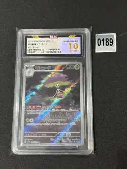 Shiinotic AR 066/064 Jap Paradise Dragona Set Pokemon Card Grade 10 - Image 1