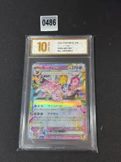 Pokemon Card sv8a 063/187 Espeon ex RR Terastal Fest ex Grade 10 - Image 1