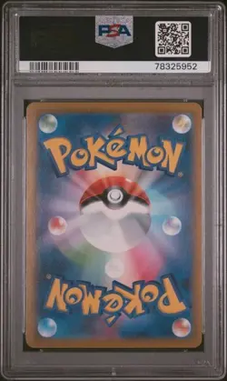 PSA 10 Pikachu VMAX 279/184 UR Gold VMAX CLIMAX Japanese Pokemon Card GEM MINT - Image 2