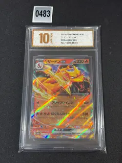 Pokemon card sv2a 006/165 Charizard ex RR Scarlet & Violet 151 Grade 10 - Image 1