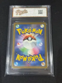 Pokemon card sv2a 006/165 Charizard ex RR Scarlet & Violet 151 Grade 10 - Image 2