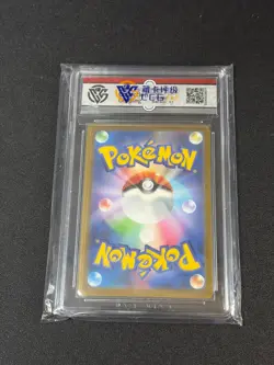 Drowzee 086/078 AR Violet ex sv1V Pokemon Card Japanese Grade 9 - Image 2