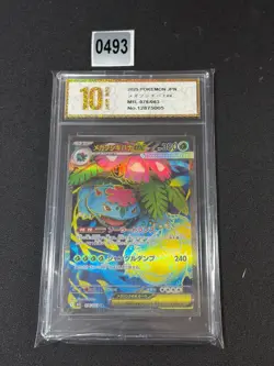 m1L - 076/063 SR Mega Bisaflor EX / Mega Venusaur EX Pokemon Card Grade 10 - Image 1
