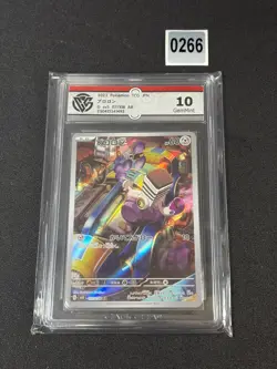 Varoom AR 117/108 SV3 Ruler of the Black Flame - Pokemon Card Japanese Grade 10 - Image 1