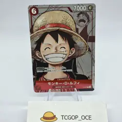 Monkey D Luffy Alt Art Promo Card 25th Anniversary Set P-001 Japanese NM - Image 1