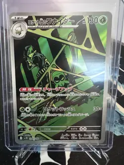 Team Rocket's Spidops AR 099/098 Team Rocket sv10 Pokemon Card Japanese NM - Image 1
