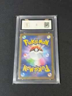 115-100-SV9-B - Pokemon Card - Japanese - Lillie's Clefairy ex Grade 9.5 - Image 2
