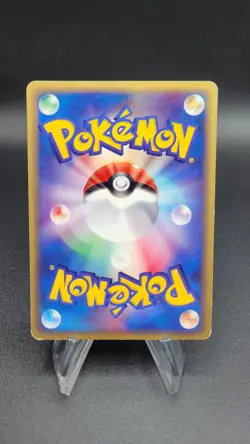 Kangaskhan - 1st Edition - E-Series 064/087 (MP) Japanese Pokemon Card - Image 2