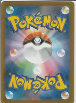 Crocalor AR 079/073 SV1a Triplet Beat Pokemon Card Japanese Scarlet & Violet NM - Image 2