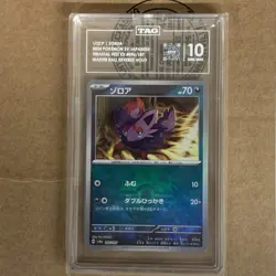 2024 POKEMON JPN SV8A-TERASTAL FEST EX POKE BALL REVERSE HOLO ZORUA TAG 10 - Image 1