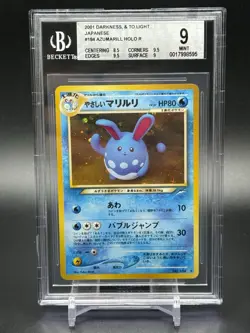 2001 Darkness & To Light (Neo Destiny) Azumarill Holo Japanese Pokemon BGS 9 - Image 1