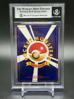 2001 Darkness & To Light (Neo Destiny) Azumarill Holo Japanese Pokemon BGS 9 - Image 2