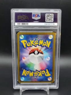 2022 Mew VMAX 054/172 Vstar Universe Japanese PSA 10 Pokemon TCG - Image 2