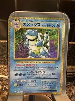 Pokemon 2023 Set - Holo Trim - Charizard Blastoise Venusaur Japanese CLL - GM+ - Image 4