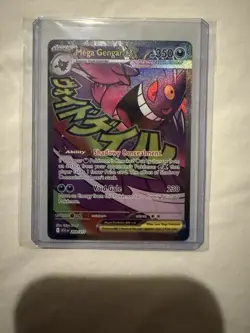 Mega Gengar EX - Mega Attack Rare - Pokemon Ascended Heroes 269/217 English - Image 1
