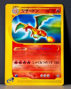 Pokemon Charizard Japanese Expedition 71 1st Edition Rare - Image 1