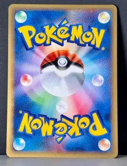 Pokemon Charizard Japanese Expedition 71 1st Edition Rare - Image 2