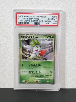 Pokemon Japanese 11th Movie Commemoration Set 001 Icy Sky's Shaymin-Holo PSA10 - Image 2