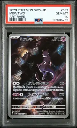 2023 POKEMON JPN SV2A-POKEMON 151 ART RARE #183 MEWTWO PSA 10 - Image 1