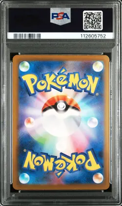 2023 POKEMON JPN SV2A-POKEMON 151 ART RARE #183 MEWTWO PSA 10 - Image 2