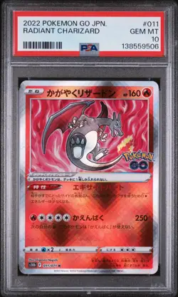 2022 POKEMON GO JPN #011 RADIANT CHARIZARD PSA 10 - Image 1