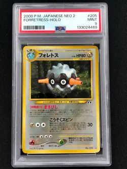 Pokemon 2000 Forretress Holo No. 205 JPN Neo 2 PSA 9 Mint - Image 1