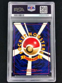 Pokemon 2000 Forretress Holo No. 205 JPN Neo 2 PSA 9 Mint - Image 2