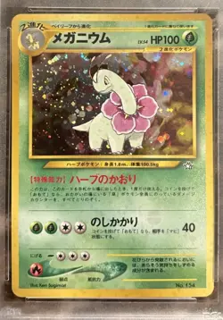 Pokemon PSA 9 Meganium Japanese Neo Premium File - Image 3