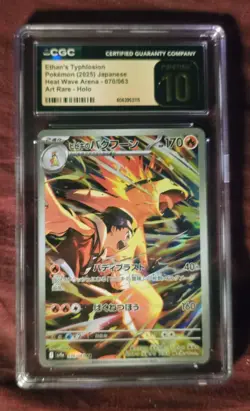 ethans typhlosion pokemon 2025 japanese heat wave arena 070/063 art rare holo - Image 1