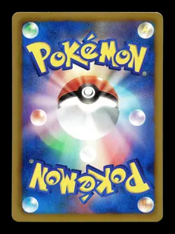 [NM-] Bagon 193/BW-P Japanese V Jump Magazine Promo Pokemon C - Image 2