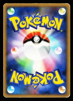 Swampert DPBP#310 Holo Rare Moonlit Pursuit Pokemon Japanese HP - Image 2