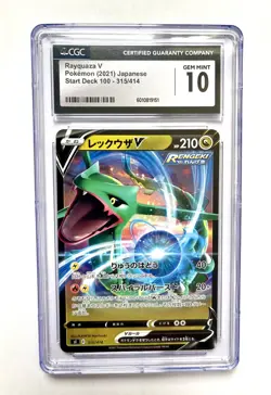 Rayquaza 107/172 VSTAR Universe Japanese Pokemon 2022- CGC Graded Gem Mint 10 - Image 1