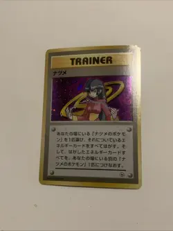 1996 Pokemon Pocket Monster Trainer Sabrina Holo Gym Set Japanese - Image 1