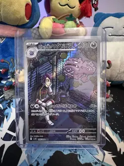 Pokemon Team Rocket's Weezing AR 105/098 Glory of Team Rocket Extended Art Case - Image 1