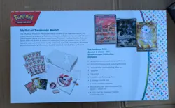 Pokemon TCG Scarlet and Violet 151 Ultra Premium Collection - NEW / SEALED - Image 2