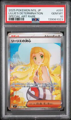 2025 POKEMON JPN M1L-MEGA BRAVE SPECIAL ART RARE LILLIE'S DETERMINATION PSA 10 - Image 1