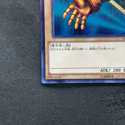 NM Right Arm of the Forbidden One MB01-JP005 Millennium Rare YuGiOh 360 - Image 4