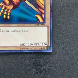 NM Right Arm of the Forbidden One MB01-JP005 Millennium Rare YuGiOh 360 - Image 5