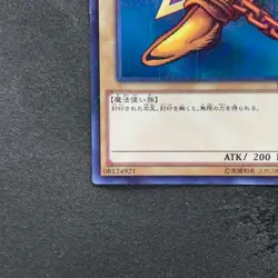 NM Right Leg of the Forbidden One MB01-JP007 Millennium Rare YuGiOh 210 - Image 4