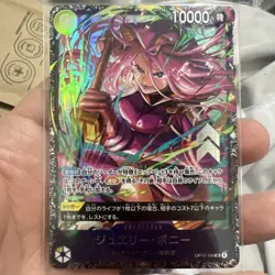 OP13-108 Bonney Flagship One Piece TCG SEALED Top 8 Japan Ver. not For Asia! - Image 1