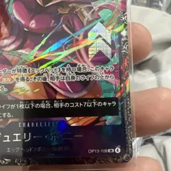 OP13-108 Bonney Flagship One Piece TCG SEALED Top 8 Japan Ver. not For Asia! - Image 4