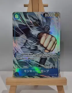 Monkey.D.Garp (OP12-056) (V.2) Alt Art One Piece TCG Japanese - Image 1