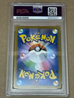Umbreon - 067/SV-P 067/SV-P Sv-P Promotional Cards Holo (Japanese) - Image 2