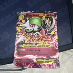 M Gardevoir EX Ultra Rare Foil 106/160 XY Primal Clash 210 HP Pokemon Card - Image 1