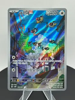 Pokemon Chatot Set of 5 - Chatot #441 Peru/NON-TCG Cards & Stickers - Image 5