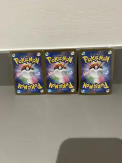 Pokemon Card Mega Venusaur ex Bulbasaur Ivysaur SR AR set 076/063 M1L Mega Brave - Image 2