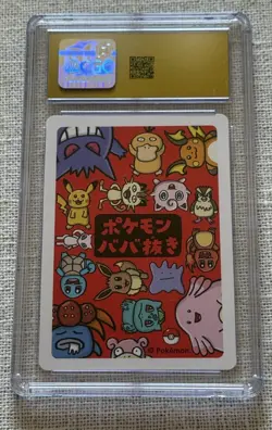 Pokemon Bulbasaur Playing Cards (2019) JPN Old Maid CGC Pristine 10 Non-Sport - Image 2